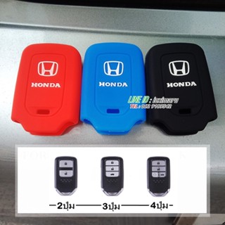 เคสกุญแจรถยนต์ ปลอก กุญแจ รีโมท Honda Jazz GK Hrv civic fc fk accord g8 g9 g10 crv ออนด้า แจ็ส เอชอาร์วี บีอาร์วี ซีวิค