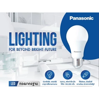 *1หลอด* Panasonic หลอด LED BULB รุ่น NEO ขนาด 3w 5w 7w 9w 12w 15w 20w 23w ขั้ว E27 หลอดไฟ แอลอีดี พานาโซนิค หลอดประหย...