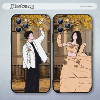 เคสโทรศัพท์มือถือแบบนิ่ม ลายคู่รักโรแมนติก สําหรับ Samsung S22+ S21+ S22 S21 S20 Ultra Plus FE 5G S10e S10 lite S9 S8 S7 S6 Edge Plus