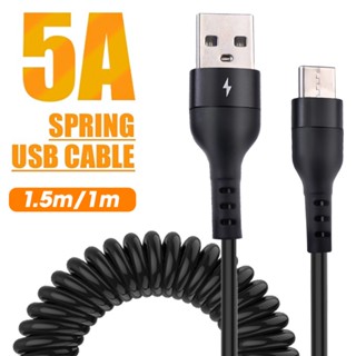 สายชาร์จโทรศัพท์มือถือ Type-C USB ยาว 66w ยาว 1 เมตร 1.5 เมตร ยืดหดได้ กันงอได้ ความเร็วสูง สําหรับรถยนต์