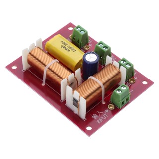 Rr โมดูลกรองความถี่ 3 ทาง DIY PCB