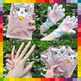 ⚱️พร้อมส่ง⚱️มาร์กมือ มาร์กถุงมือแมว มาส์กมือแมวมาสก์บำรุงผิวมือ Hand Mask แผ่นมาส์กบำรุงมือ ลดความหยาบกระด้าง