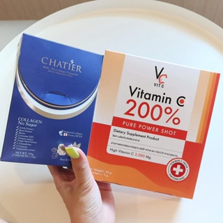 ราคาต่อเซต เซตผิวน้องฉัตร 1 เซต 2 กล่อง CHATIER+VC VIT C 200% BY RATCHA คอลลาเจนชาเทียร์+วิตซีน้องฉัตร