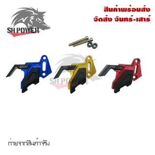 การ์ดบังปั้มดิสหน้า การ์ดปั้มดิสหน้าKAWAZAKI NINJA 300 (0052)