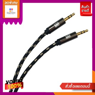 MCABLE#M-AUDIO 3.5 สายเสียง 2 ม.MCABLE#M-AUDIO 3.5 2M