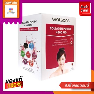 W.Wa-Tsons วัตสัน คอลลาเจน เปปไทด์ 4500มก.