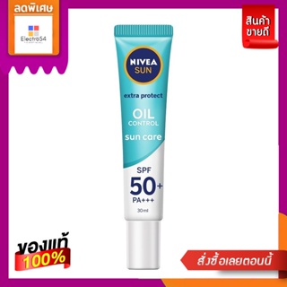 Nivea นีเวีย ซัน ออยล์ คอนโทรล เซรั่ม เอสพีเอฟ50+พีเอ+++ 30 มล.