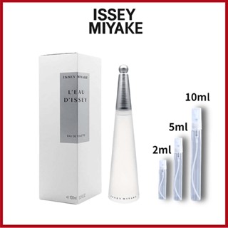 (🚚พร้อมส่ง 👑100%ของแท้ 👑)  Issey Miyake Leau dIssey EDT 2ml 5ml 10ml