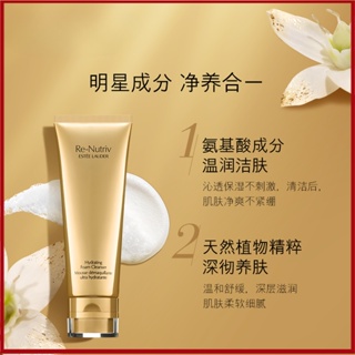 Yolo Estee Lauder คลีนเซอร์โฟมทําความสะอาดผิวหน้า แพลตตินัม หรูหรา ขนาด 150 มล.