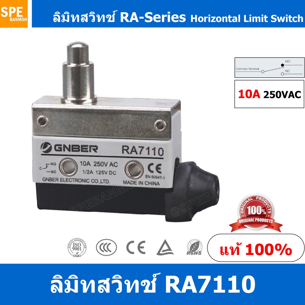 ลิมิตสวิท ถูกที่สุด พร้อมโปรโมชั่น ก.ค. 2023|BigGoเช็คราคาง่ายๆ