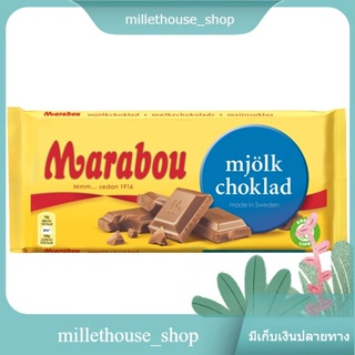 Milk Chocolate Marabou 200 G.