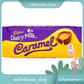 Dairy Milk Caramel Cadbury 120 G.