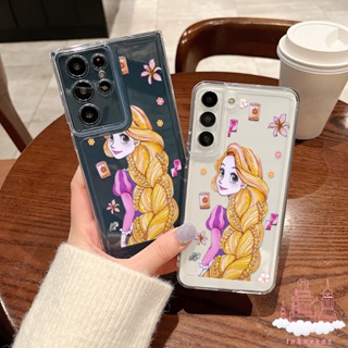 เคสโทรศัพท์มือถือ ซิลิโคนนิ่ม กันกระแทก ป้องกันกล้อง ลาย Rapunzel สําหรับ Samsung Galaxy S23 Ultra S22 Plus S21 S20 FE A20 A30