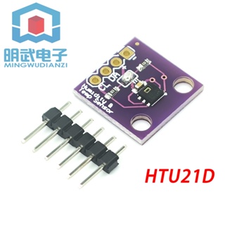 Gy-213v-htu21d โมดูลเซนเซอร์อุณหภูมิ และความชื้น แบบเปลี่ยน SHT21 SHT20 HTU21D