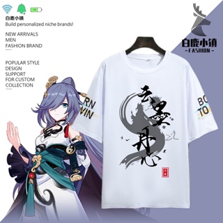 【CustomFashion】เสื้อยืดคอกลม แขนสั้น พิมพ์ลายกราฟฟิคเกม Honkai Impact 3 3D แฟชั่นฤดูร้อน สําหรับเด็กผู้ชาย