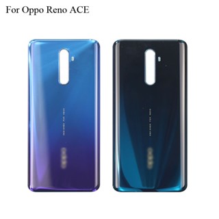 Bestore- ใหม่ 100% ฝาครอบแบตเตอรี่ ด้านหลัง แบบเปลี่ยน สําหรับ Oppo Reno ACE RenoACE