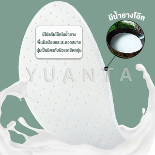 แผ่นพื้นรองเท้ายางพารา แบบยืดหยุ่นสูง ดูดซับเหงื่อได้ดี สวมใส่สบาย จํานวน 1 คู่ Sports insole