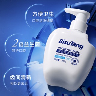 [พร้อมส่ง] Bisutang ยาสีฟันโปรไบโอติก กลิ่นมิ้นท์ ดาว เมาท์พีช เบกกิ้งโซดา 5.