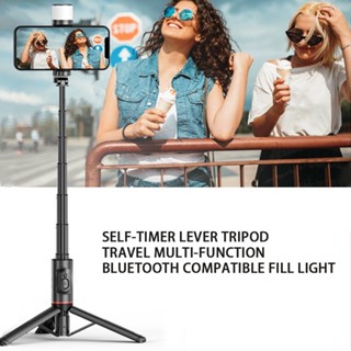 ไม้เซลฟี่ ขาตั้งกล้อง มัลติฟังก์ชั่น รองรับบลูทูธ พร้อมไฟเติม Selfie Stick Tripod