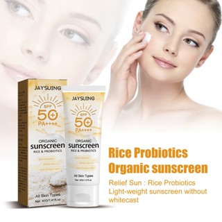 Hequ SPF 50+ โปรไบโอติก ข้าว ออร์แกนิก ครีมกันแดด สดชื่น ควบคุมความมัน ความชื้น ป้องกันรังสียูวี กลางแจ้ง ใบหน้า ร่างกาย ครีมกันแดด