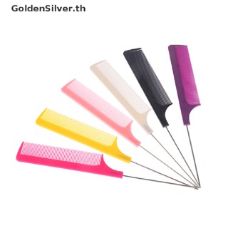 Goldensilver หวีปลายแหลม สีเงิน สําหรับตัดผม 1 ชิ้น