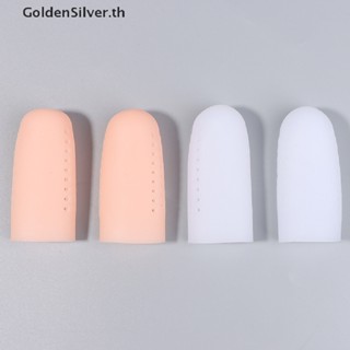 Goldensilver ใหม่ ซิลิโคนป้องกันนิ้วเท้า ระบายอากาศ 2 ชิ้น TH