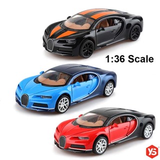 *พร้อมส่ง* โมเดลรถยนต์ 1/36 Diecast Bugatti Chiron ของเล่นสําหรับเด็ก