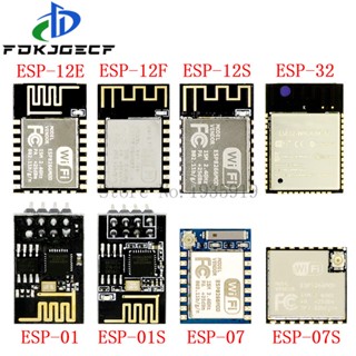 โมดูลรับส่งสัญญาณไร้สาย พอร์ตอนุกรม ESP8266 ESP-01 ESP-01S ESP-07 ESP-12E ESP-12F ESP-12S ESP-WROOM-32