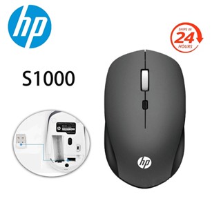 Hp S1000 Plus เมาส์รับสัญญาณไร้สาย USB 1600DPI สําหรับคอมพิวเตอร์