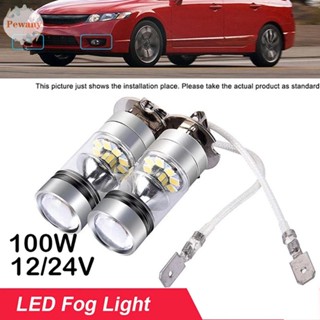 Pewany หลอดไฟตัดหมอก 20 Smd H3 100 W 12 / 24 V สีขาว 6000 K สําหรับรถยนต์