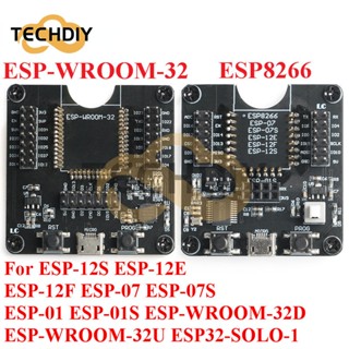 บอร์ดทดลอง ESP8266 ESP-WROOM-32 ESP32 สําหรับ ESP-12S ESP-12E ESP-12F ESP-07S ESP-01S ESP-WROOM-32D