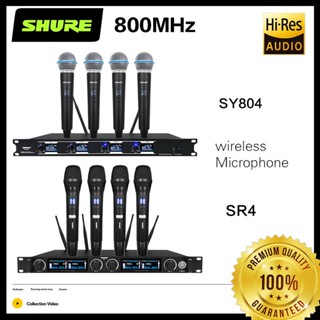 wireless microphone  MIKE SR-4 803-806MHZ AUDIO ความถี่คงที่ มีไมโครโฟน 4 ตัว รับระยะทาง 120 เมตร ไมโครโฟนโลหะ แกนข้าว