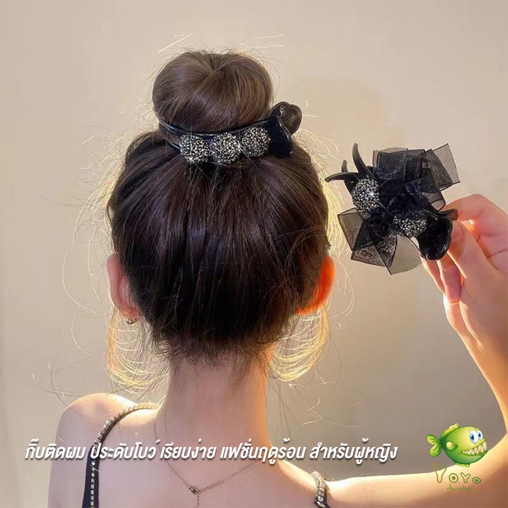 กิ๊ฟหนีบผม ประดับโบว์ และพลอยเทียม กิ๊บติดผมสตรีสไตล์เกาหลี Hair Clips ราคา ถูกที่สุด ดีลบีเคเค แกลเลอรีภาพที่ 6