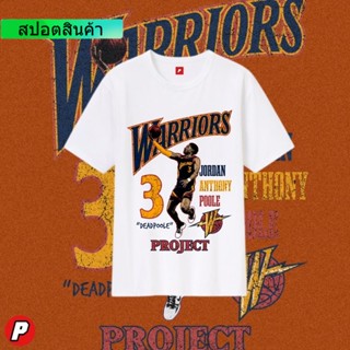 เสื้อยืด ลาย Jordan Poole “Warriors” | สาย Project PH V2