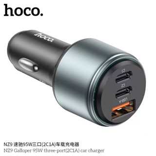 HOCO NZ9 หัวชาร์จ Car charger หัวชาร์จในรถยนต์ 95W 3port 2 port type-c /1 port USB