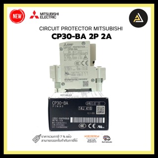 CIRCUIT PROTECTOR MITSUBISHI CP30-BA 2P 2A - 2M