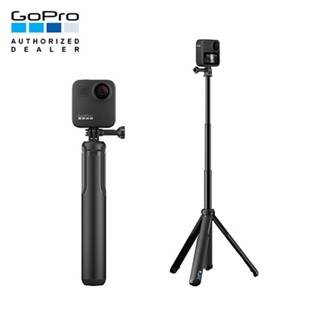 GoPro Max Grip + Tripod ไม้โกโปร ไม้เซลฟี่ ของแท้