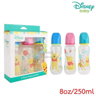 **ลายใหม่** Disney Baby [8oz] [แพค3ขวด] ขวดนม สำหรับเด็ก ลายหมีพูห์ Feeding Bottle