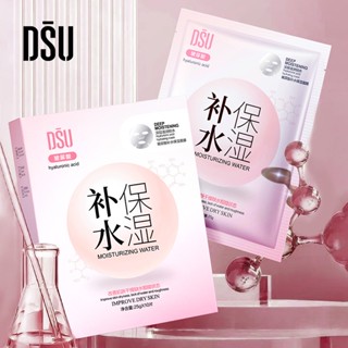 Dsu Hyaluronic Acid Hydrating มาสก์ให้ความชุ่มชื้น กระชับผิวหน้า ลดรอยคล้ําใต้ตา