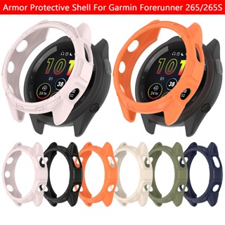 เคสนาฬิกาข้อมือ TPU แบบนิ่ม ป้องกันรอยขีดข่วน กันกระแทก สําหรับ Garmin Forerunner F265 265s