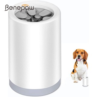 Benepaw แปรงซิลิโคน แบบนิ่ม ป้องกันน้ํากระเด็น ถอดออกได้ สําหรับทําความสะอาดอุ้งเท้าสุนัข