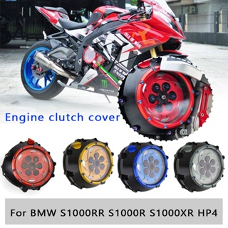 Ljbkoall ฝาครอบคลัทช์สปริง แบบใส สําหรับ BMW S1000RR HP4 S1000R S1000XR 2015 2016 2017 2018 19