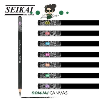 Seikai ดินสอแรเงา ดินสอสเก็ตช์ Artist SE2800-SE2801