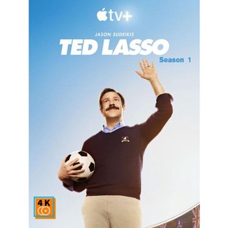 หนัง DVD ออก ใหม่ Ted Lasso Season 1 (2020) 10 ตอน (เสียง อังกฤษ | ซับ ไทย/อังกฤษ) DVD ดีวีดี หนังใหม่