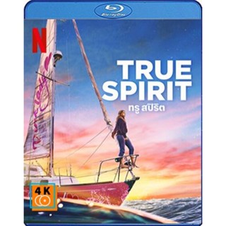 หนัง Bluray ออก ใหม่ True Spirit (2023) ทรู สปิริต (เสียง Eng /ไทย | ซับ Eng/ไทย) Blu-ray บลูเรย์ หนังใหม่