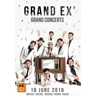 หนัง DVD ออก ใหม่ Grand EX Grand Concert Live At Impact Arena DVD ดีวีดี หนังใหม่