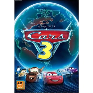 หนัง DVD ออก ใหม่ Cars 3 สี่ล้อซิ่ง ชิงบัลลังก์แชมป์ (เสียง ไทย/อังกฤษ ซับ ไทย/อังกฤษ) DVD ดีวีดี หนังใหม่