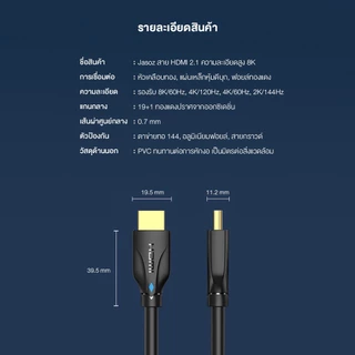 สาย HDMI 0.5m-3m hdmi 2.1 Cable 8K/60Hz 4K/120Hz 48Gbps support HDR VRR