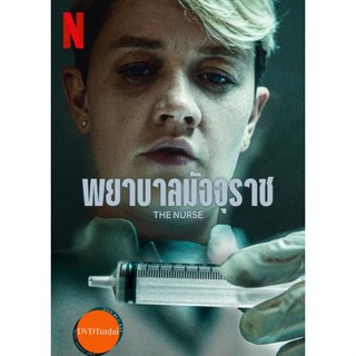 หนังแผ่น DVD The Nurse Season 1 (2023) พยาบาลมัจจุราช (เสียง เดนมาร์ก /อังกฤษ | ซับ ไทย/อังกฤษ/เดนมาร์ก) หนังใหม่ ดีวีดี