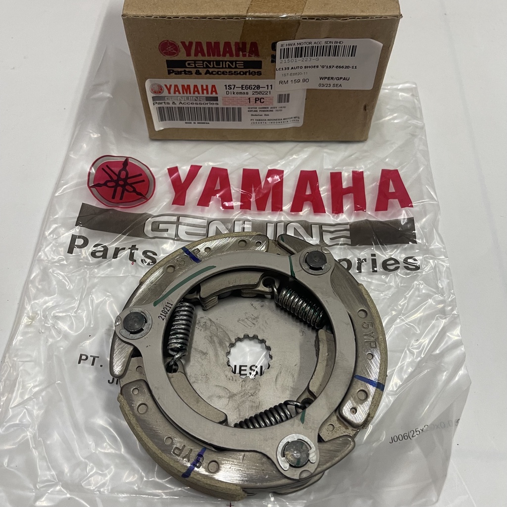YAMAHA LC135 V1 V2 V3 V4 V5 V6 รองเท้าอัตโนมัติ YAMAHA HLY รองเท้า AUTO CLUTCH LINING AUTO CLUTCH SH